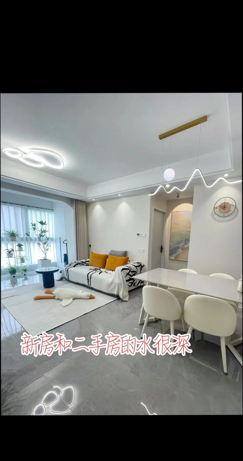 海口房产信息咨询